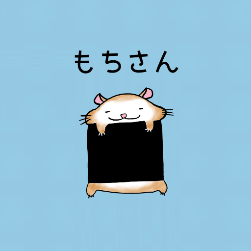 おもち⇒プロフ読んで下さい 【公式通販】