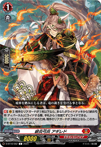 時空創竜杯優勝できたレポ話+簡単なデッキ紹介|カミ 時空創竜杯優勝できたレポ話+簡単なデッキ紹介|カミ