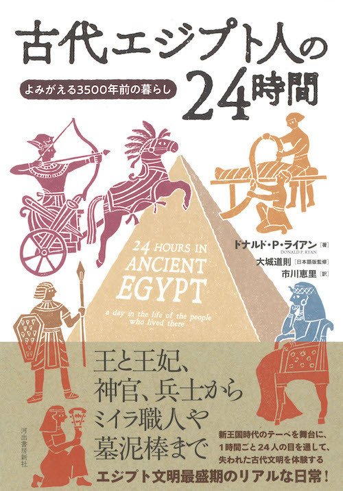 森アーツセンターギャラリー特別展「ブルックリン博物館所蔵 古代