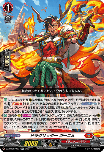 時空創竜杯優勝できたレポ話+簡単なデッキ紹介|カミ 時空創竜杯優勝できたレポ話+簡単なデッキ紹介|カミ