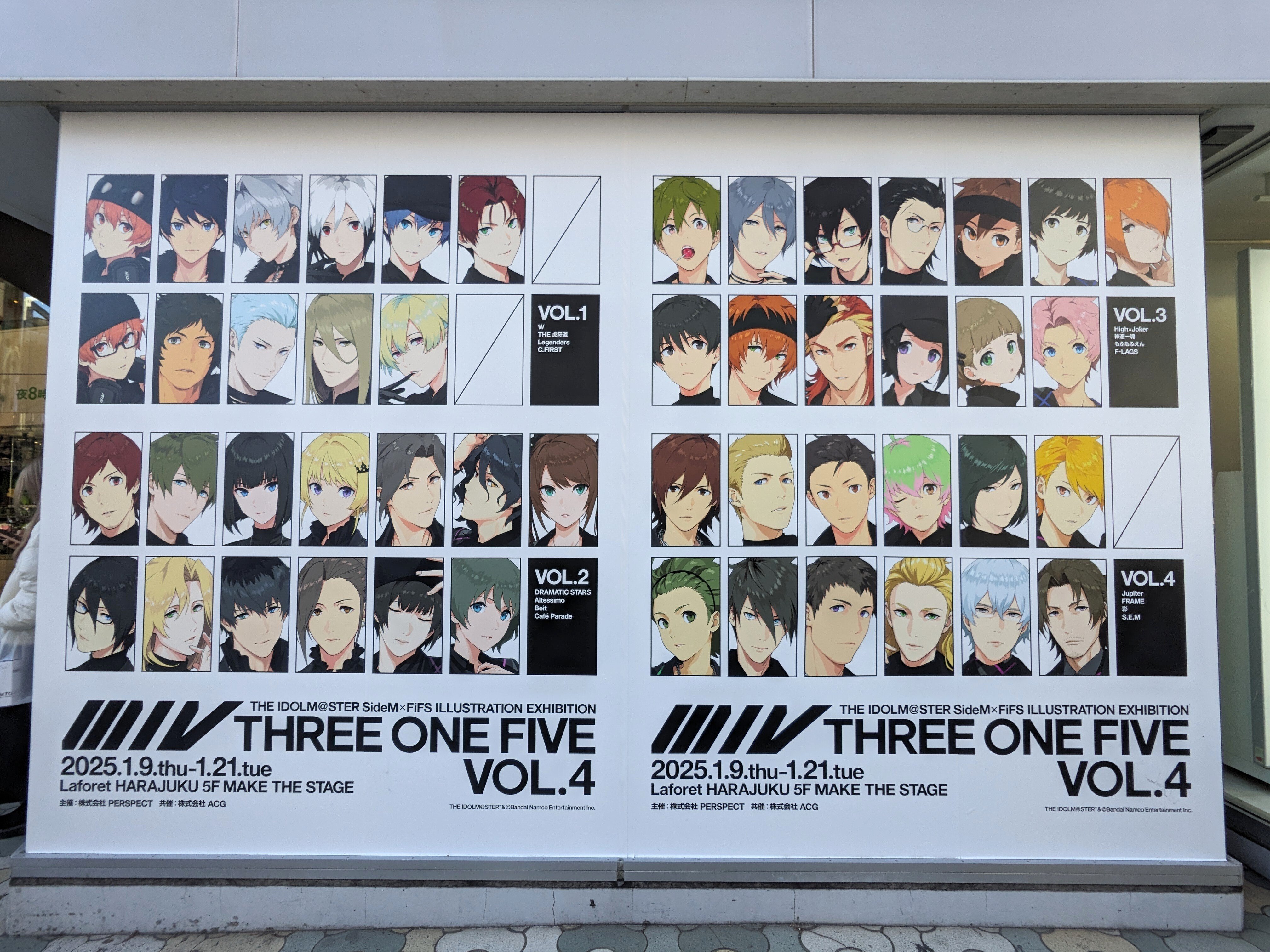 活動記録2025年1月（SideM、はたらく細胞、忍たま、ジークアクス）｜まつこ