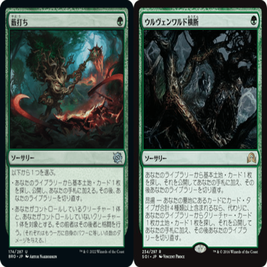 パイオニア・シミック眼魔 ～デッキの生まれ方～｜Harane Kenta