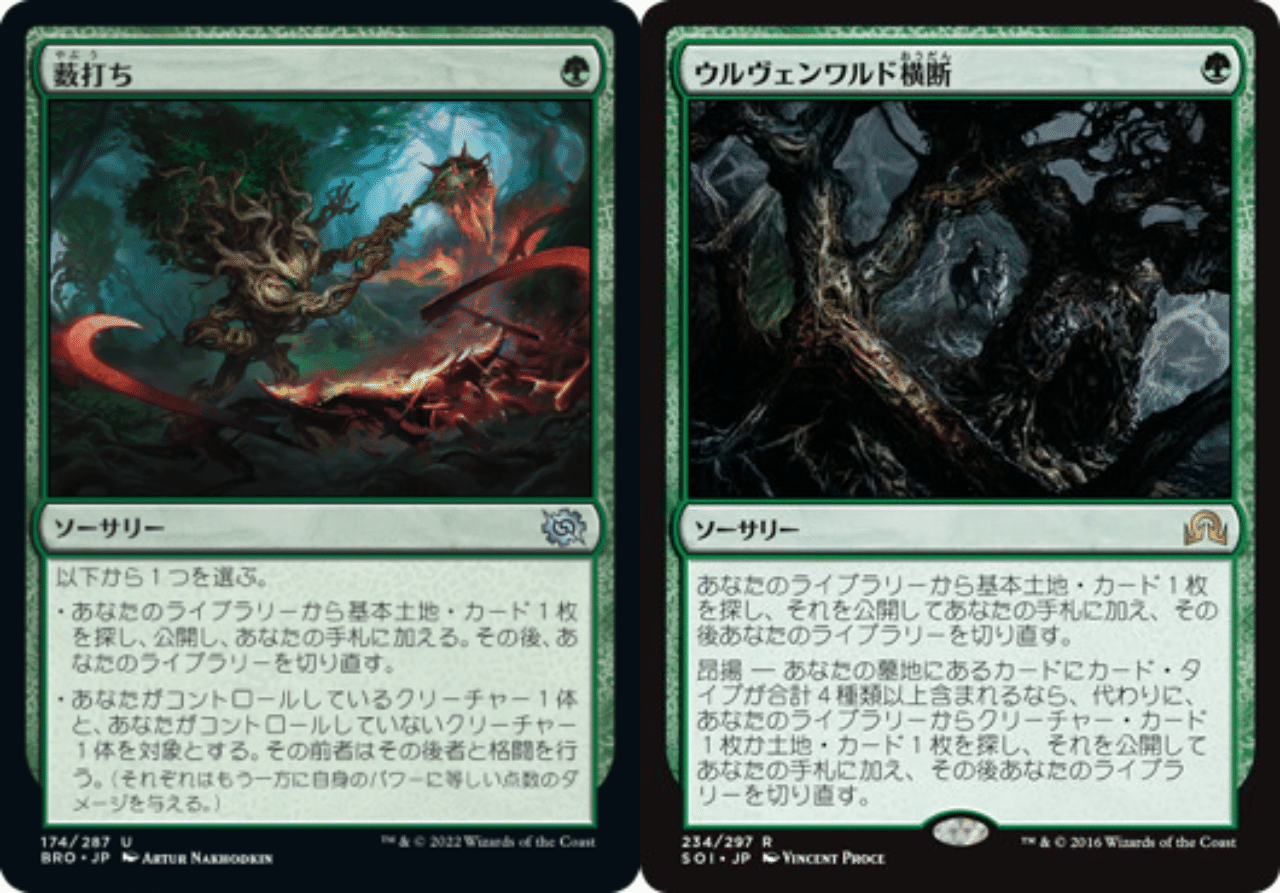 パイオニア・シミック眼魔 ~デッキの生まれ方~|Harane Kenta パイオニア・シミック眼魔 ~デッキの生まれ方~|Harane Kenta