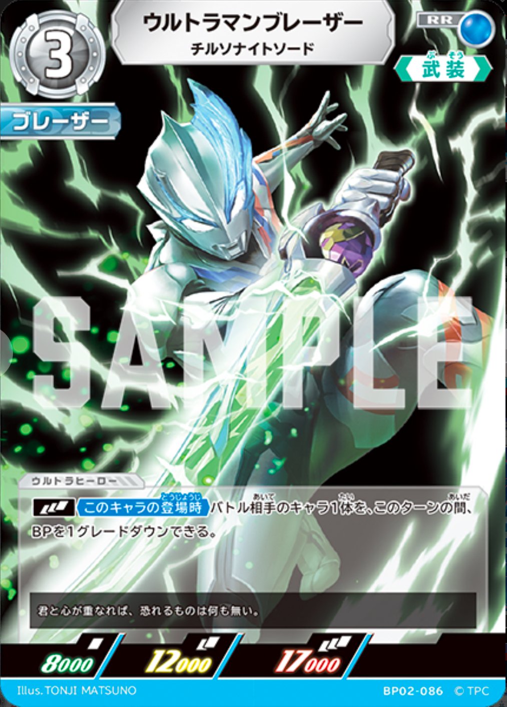 UCG第2弾各カード評価|ウメトラ UCG第2弾各カード評価|ウメトラ