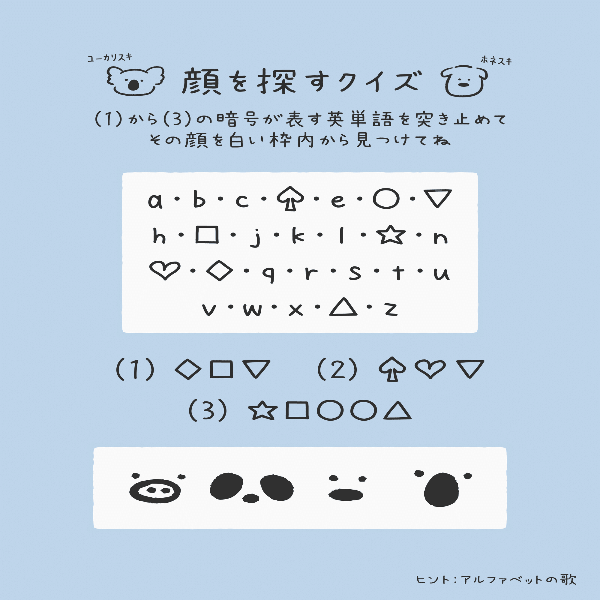 芹沢謎【882】｜芹沢仁菜