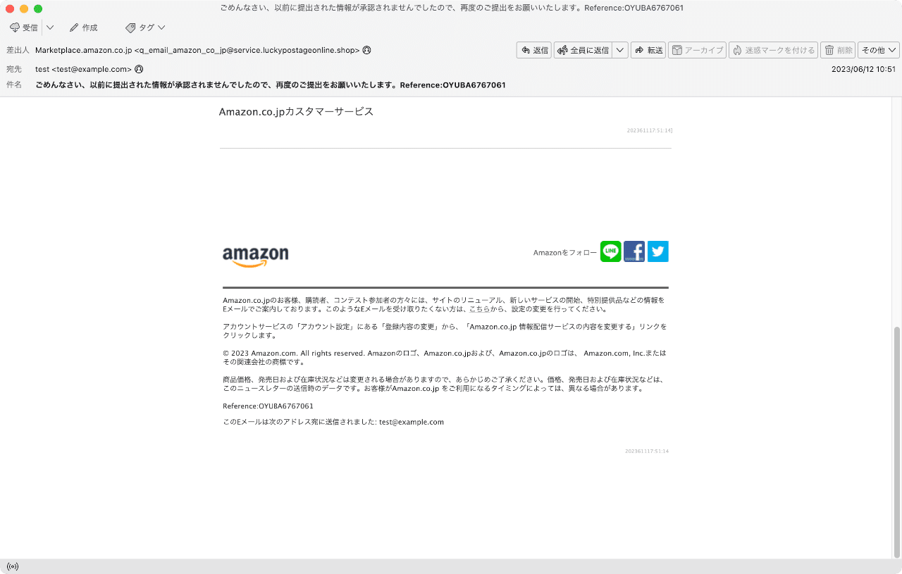 件名:ごめんなさい、以前に提出された情報が承認されませんでしたので 件名:ごめんなさい、以前に提出された情報が承認されませんでしたので