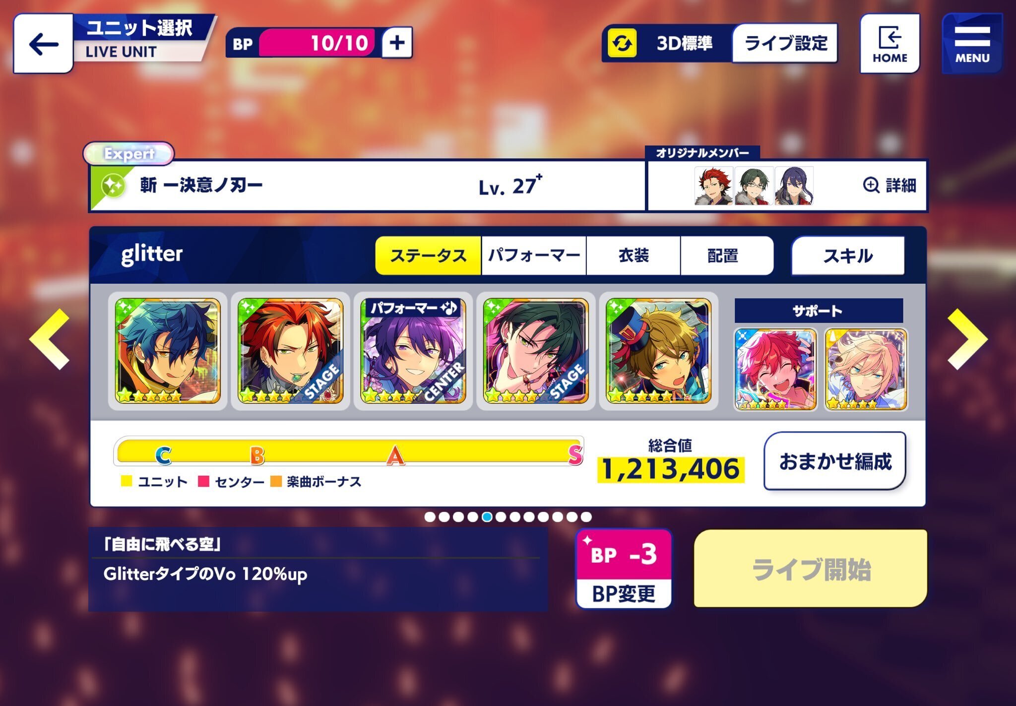 あんスタまとめ sddefault.jpg