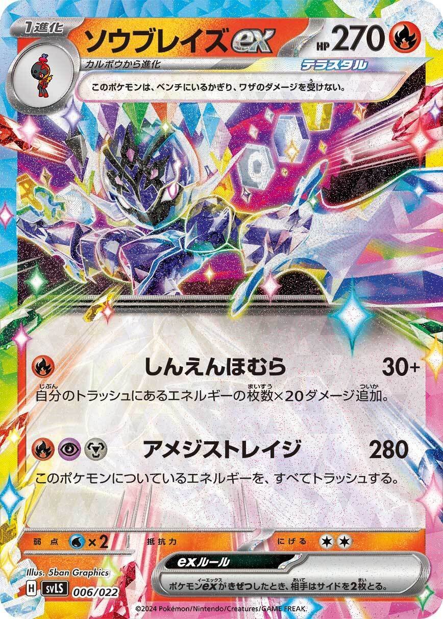 ポケモンカード まとめ売り Gレギュのみの通販 by Herat's store