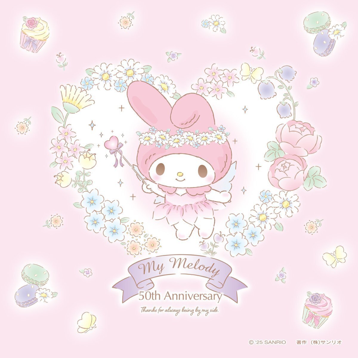 My Melody 木製収納ボックス スイーツデザイン　サンリオ【２点のみ】 My Melody 木製収納ボックス スイーツデザイン サンリオ【2点