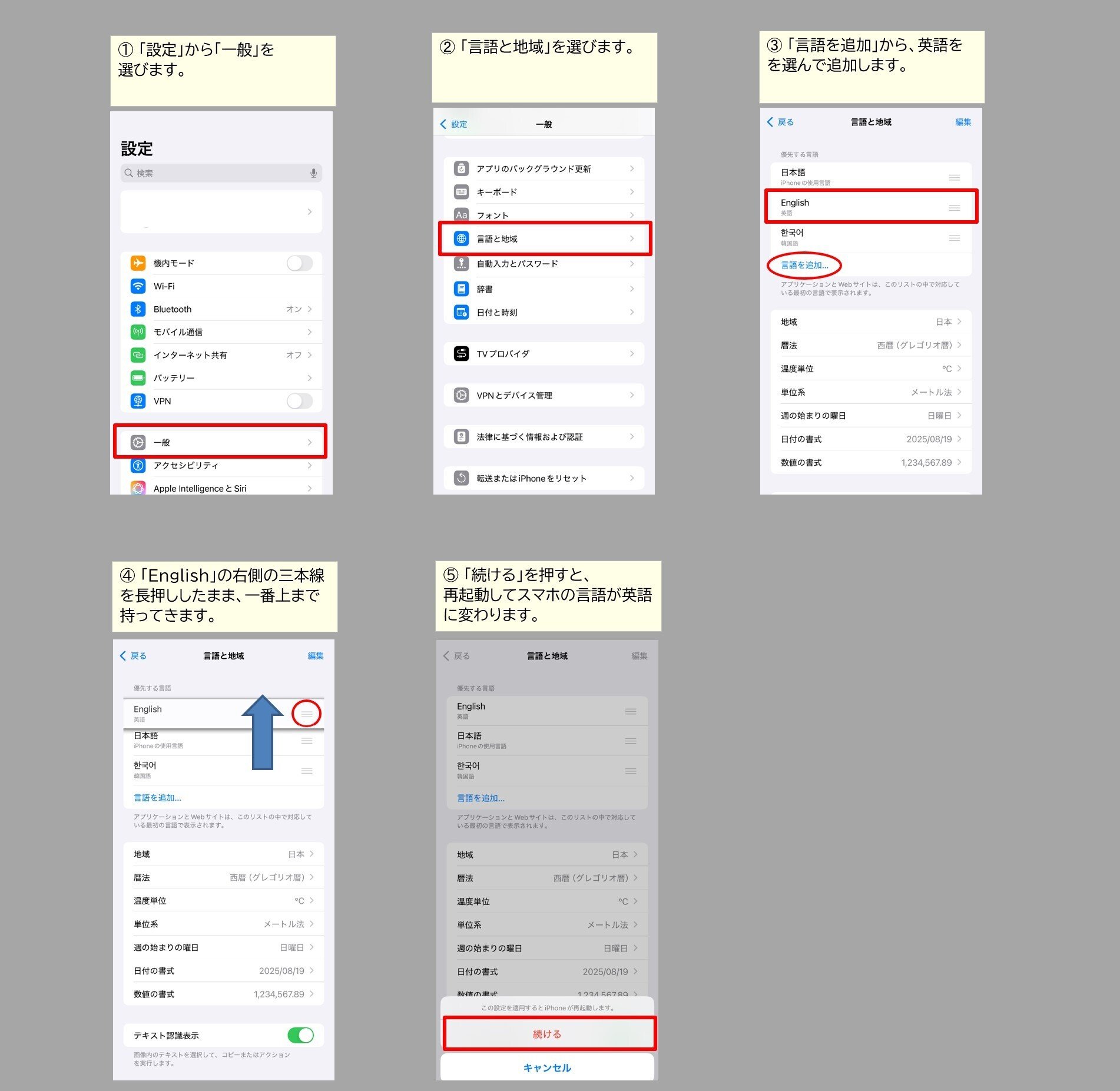 COSMOアプリのバッジ名が表示されない場合の対処方法。｜Lash (tripleS)