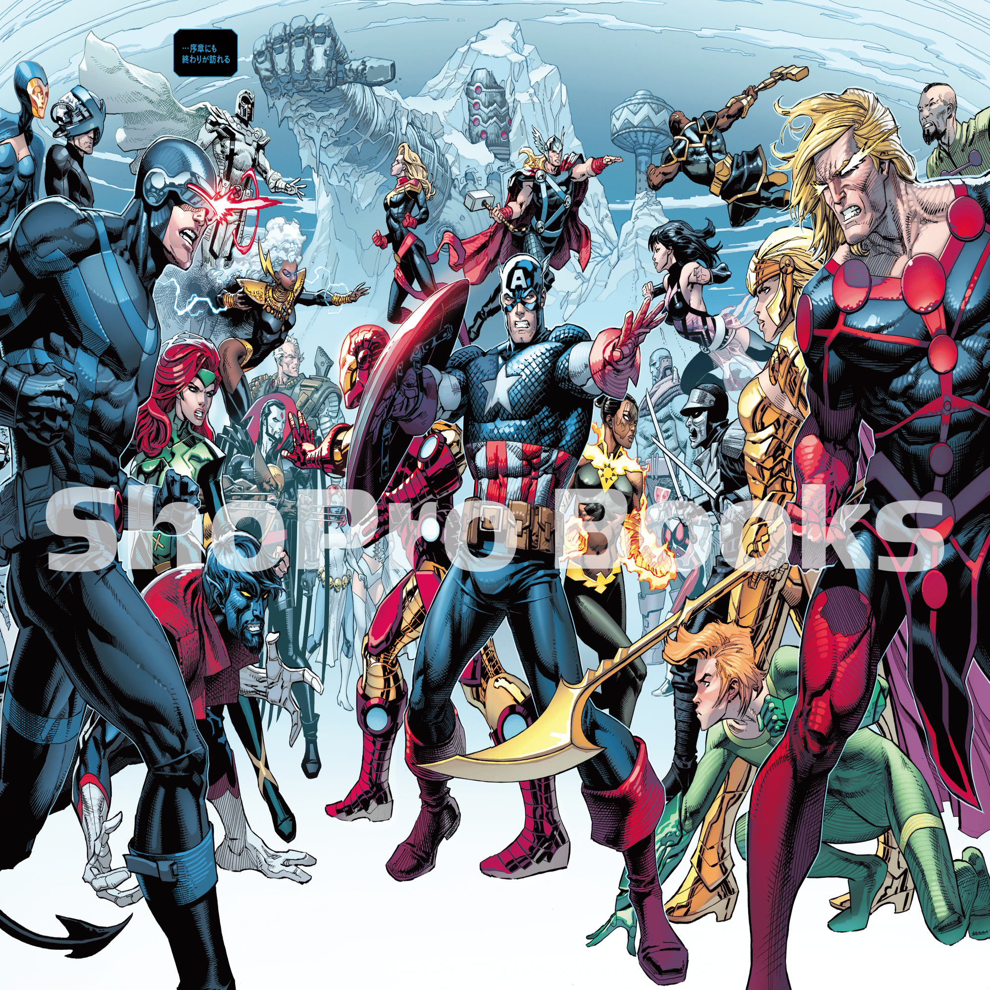 マーベル・ユニバースを揺るがす特大イベント『A.X.E.：ジャッジメント