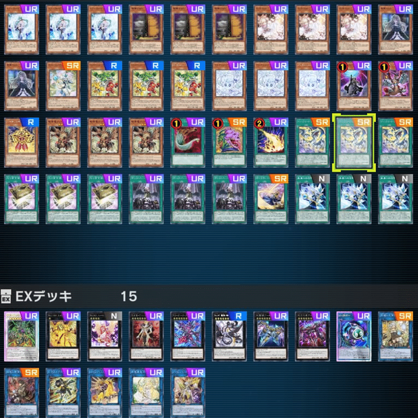 遊戯王MD】後攻特化型「光の黄金櫃」デッキ紹介｜みじんこ