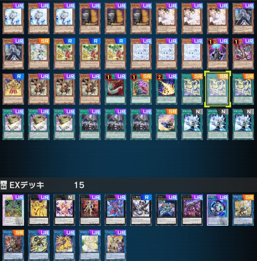 遊戯王MD】後攻特化型「光の黄金櫃」デッキ紹介|みじんこ 遊戯王MD】後攻特化型「光の黄金櫃」デッキ紹介|みじんこ