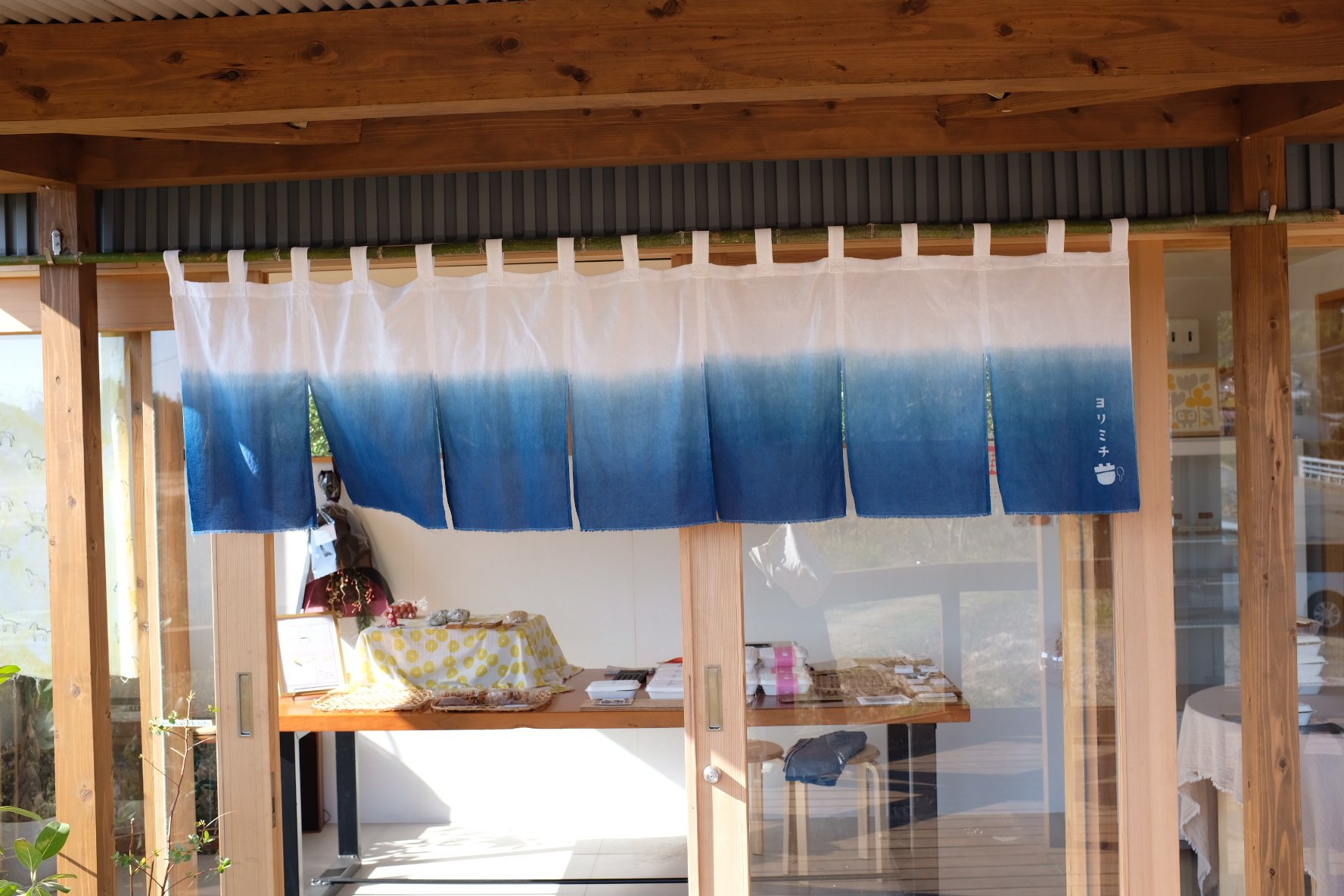 2024-15 藍染め暖簾】｜Takuma Futakami（二上拓真）