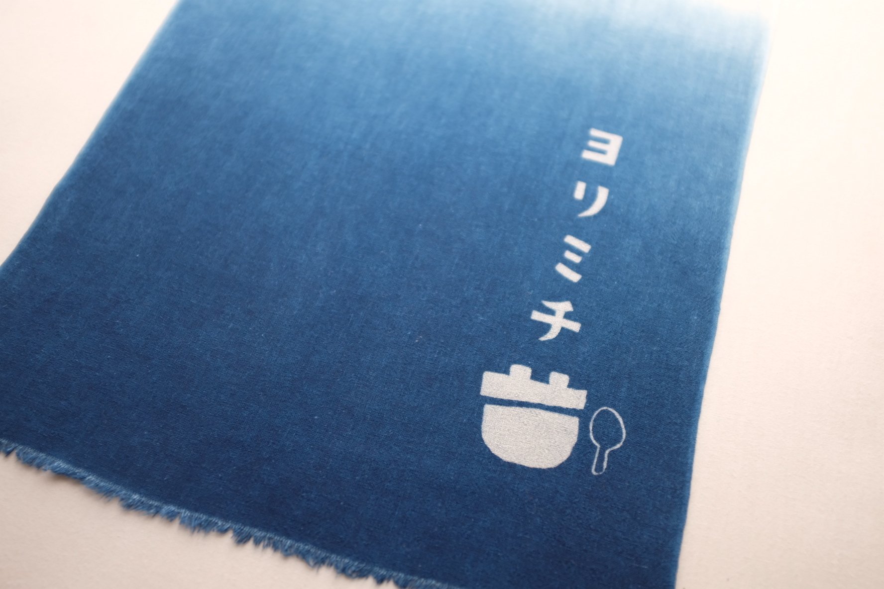 2024-15 藍染め暖簾】｜Takuma Futakami（二上拓真）