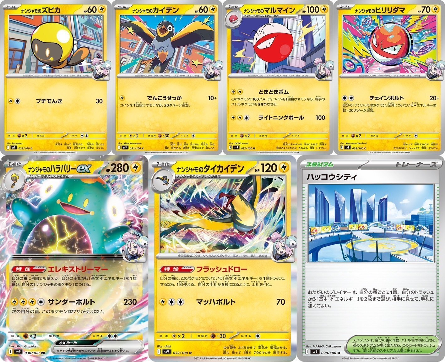 ドキドキ冒険島君津店 on X: 
