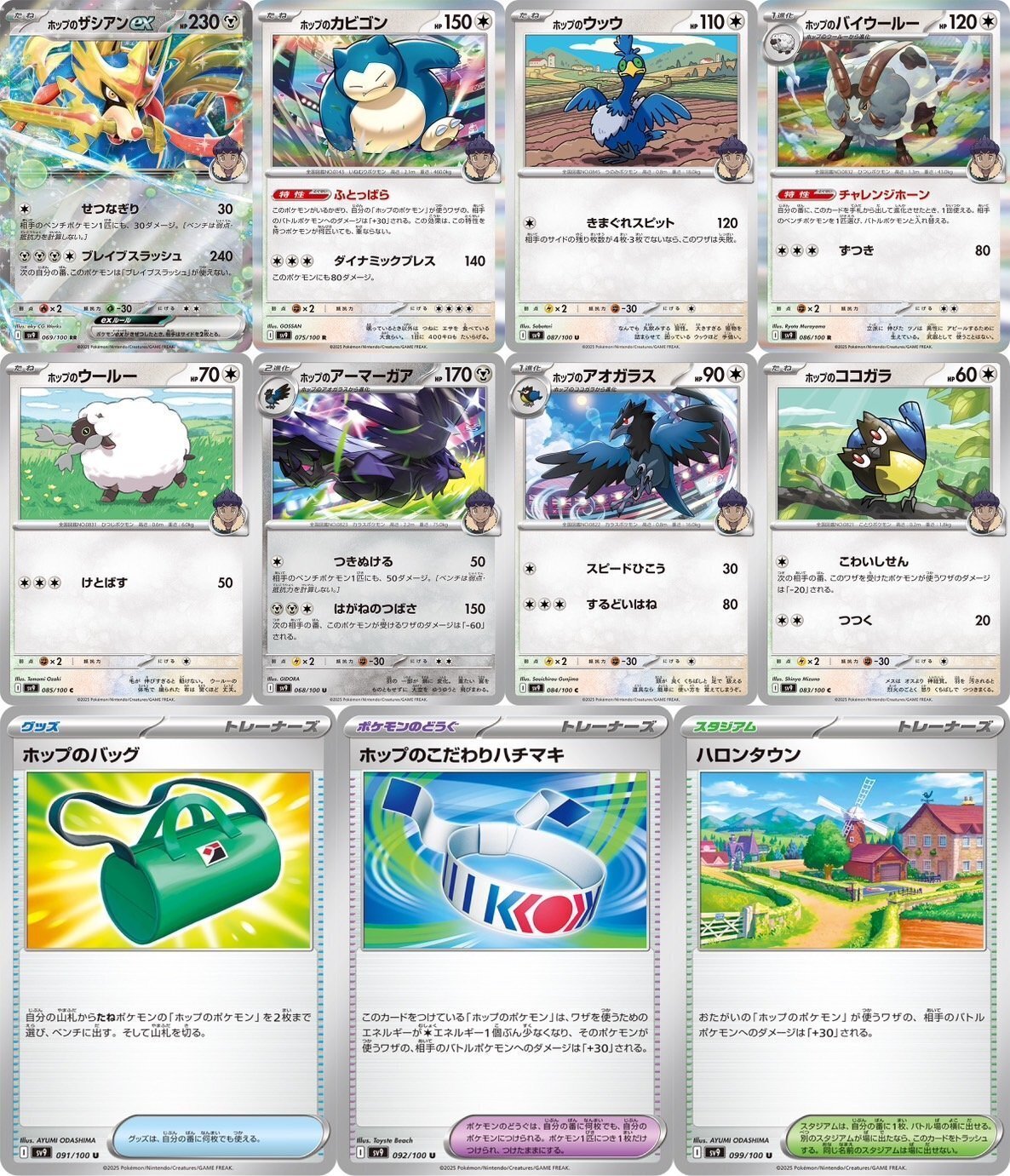 ドキドキ冒険島君津店 on X: 