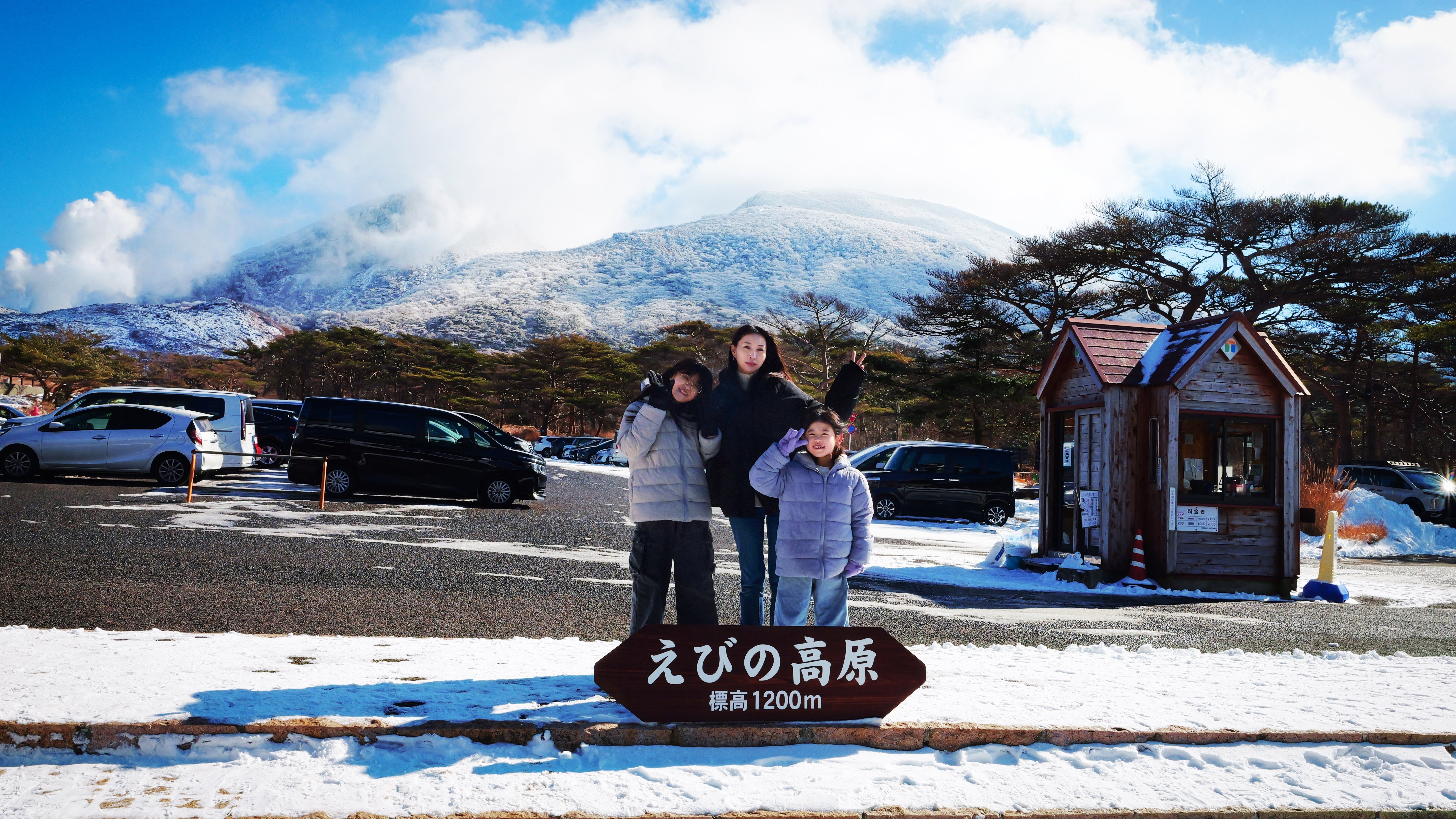 雪のえびの高原をゆっくり散策｜Hideo Takehara