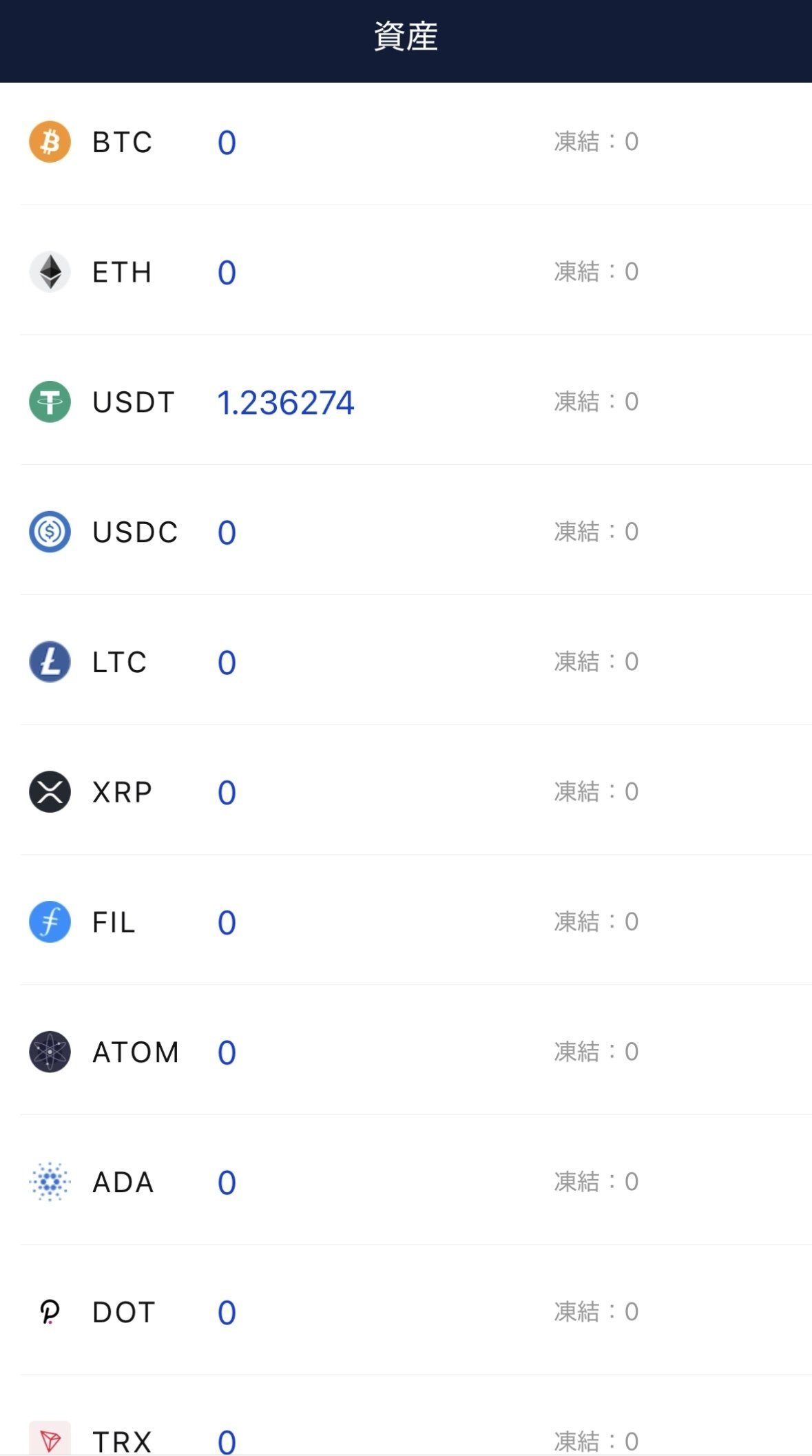 KYC不要 / ニックネームOK】アプリ管理で簡単便利な仮想通貨デビットカードの紹介｜アップルくん@投資家&YouTuber