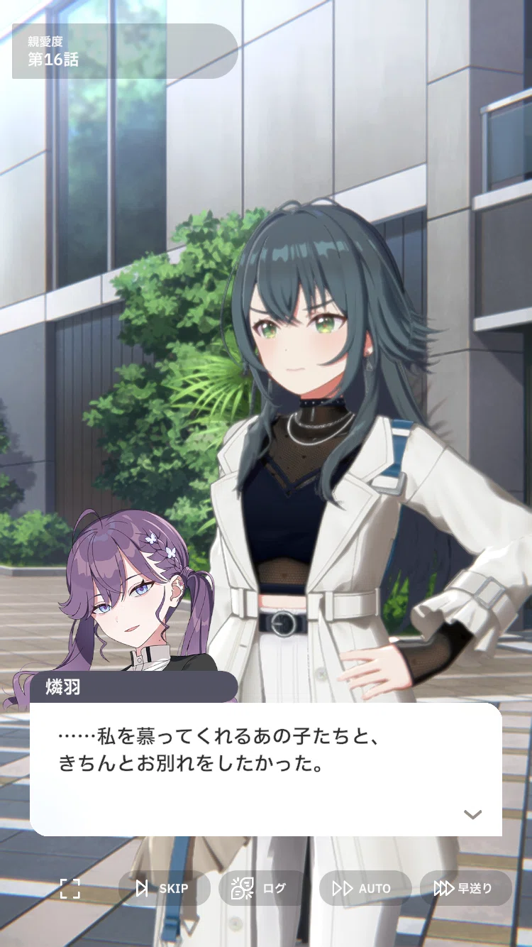 賀陽燐羽ガチ考察｜わわい