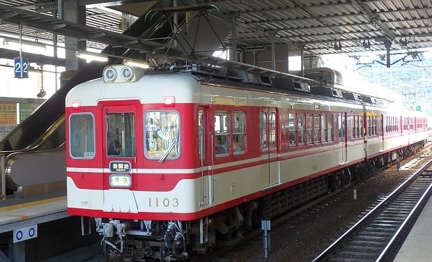 【2025A/W新作★送料無料】 神戸電鉄】2024年10月 デ1100形1103F｜ゆるしゅみ鉄道資料館 工芸品