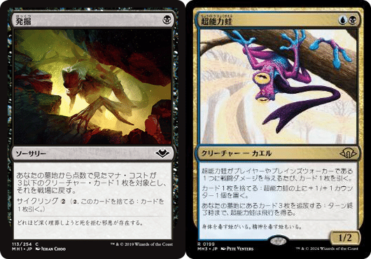 MTGパイオニア 新生化デッキ ※サイドデッキ完備 - マジック:ザ MTGパイオニア 新生化デッキ ※サイドデッキ完備 - マジック:ザ