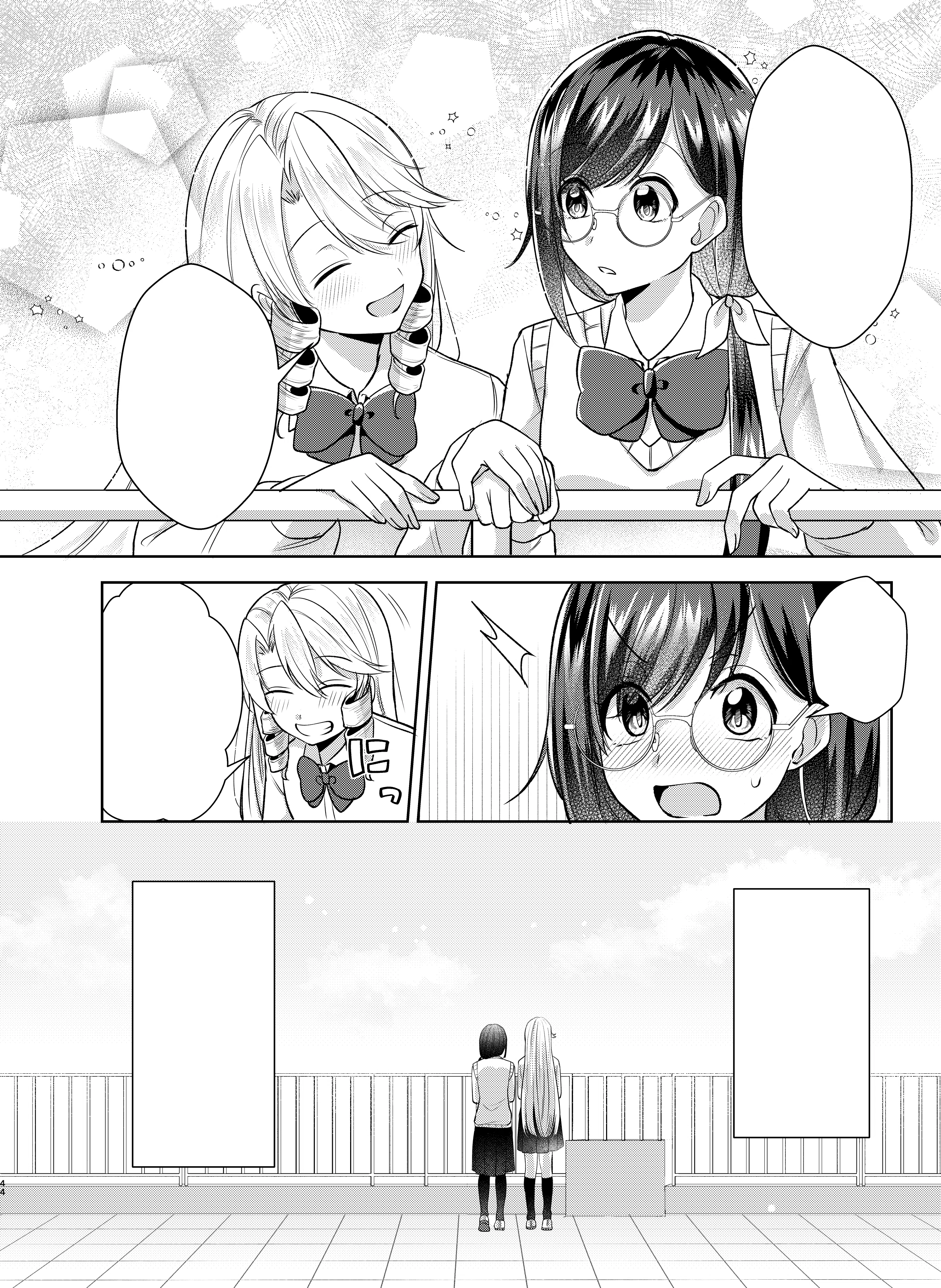 自作アクスタとか、漫画が完成間際とか＿25/01/15｜最高最高元気人間