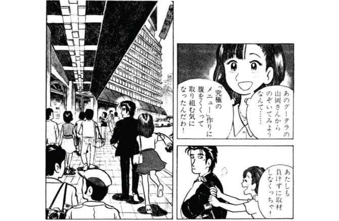 漫画 美味しんぼ 単行本 1～84巻 ＋ 新鮮ヘルシーとりたて野菜編 コミック 漫画 美味しんぼ 単行本 1～84巻 ＋ 新鮮ヘルシーとりたて野菜編