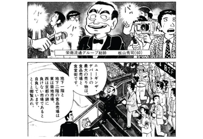 漫画 美味しんぼ 単行本 1～84巻 ＋ 新鮮ヘルシーとりたて野菜編 コミック Amazon.co.jp: 美味しんぼ (84) (ビッグコミックス) : 雁屋 哲