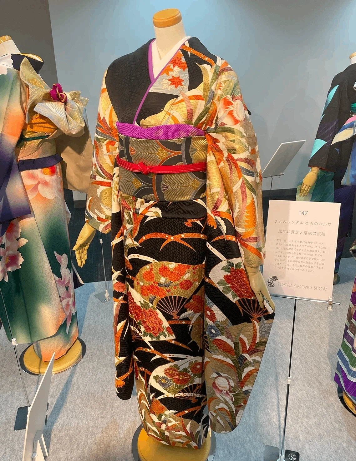 六舞宴 着物反物から服を創る！① 着物や職人が消える？できる事 