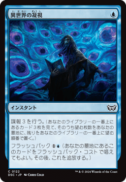 ヒストリック・パウパーのデッキを組もう 「人道に対する膿」｜Douken