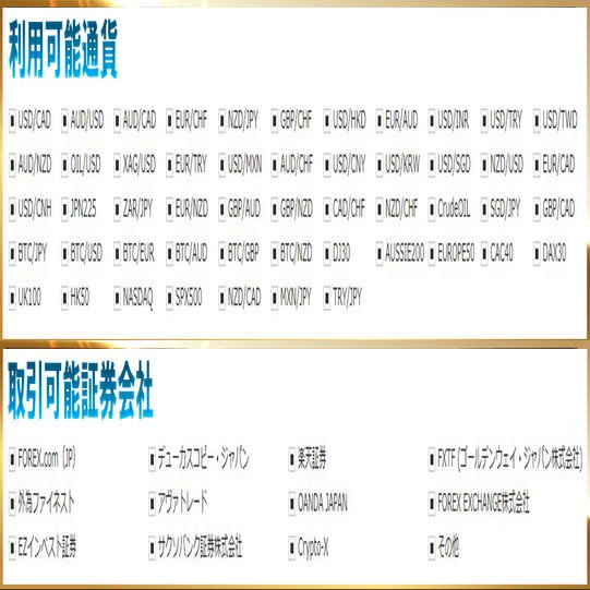 楽天証券でMT4を活用し📊エキスパートアドバイザーや✨インジケーターで完全自動売買✨を実現しながら🚽安心してトイレに行く方法☆｜イヴ