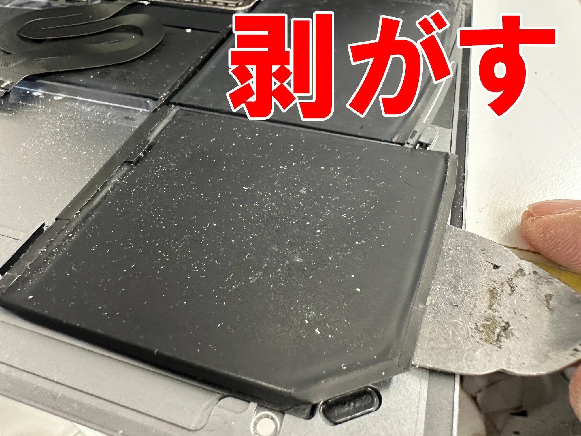 MacBook 12inch 2017のバッテリー交換で電池持ちが悪い症状が MacBook 12inch 2017のバッテリー交換で電池持ちが悪い症状が