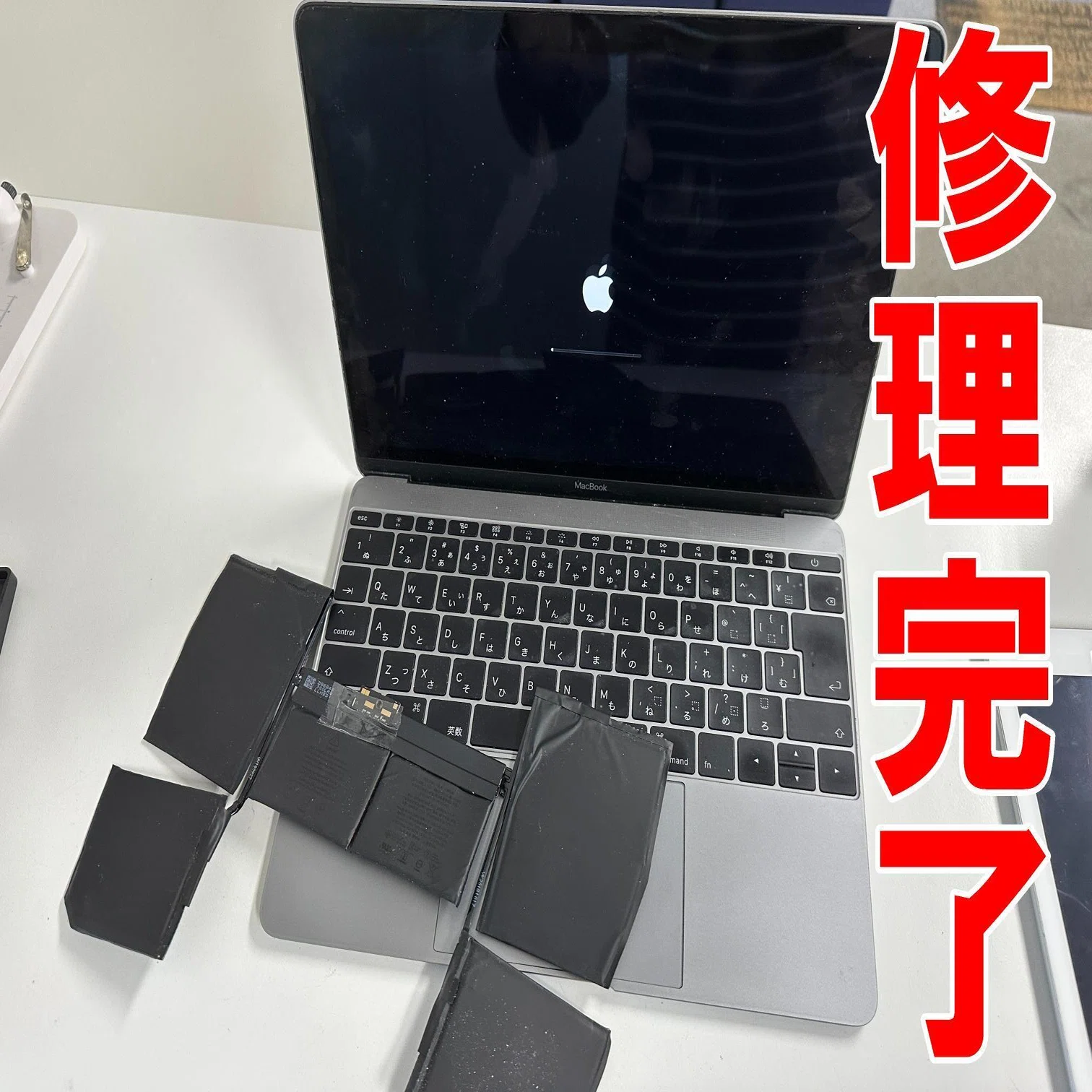 MacBook 12inch 2017の電池交換を16280円で対応中！寿命・劣化でお困り 