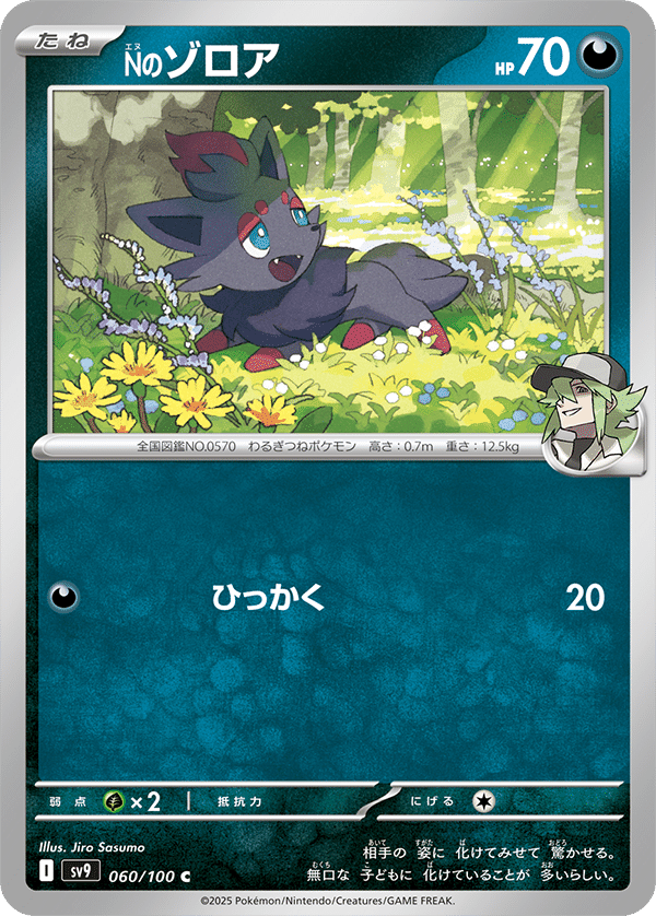 ポケカ】 バトルパートナーズ収録カード考察|しゅーま ポケカ】 バトルパートナーズ収録カード考察|しゅーま
