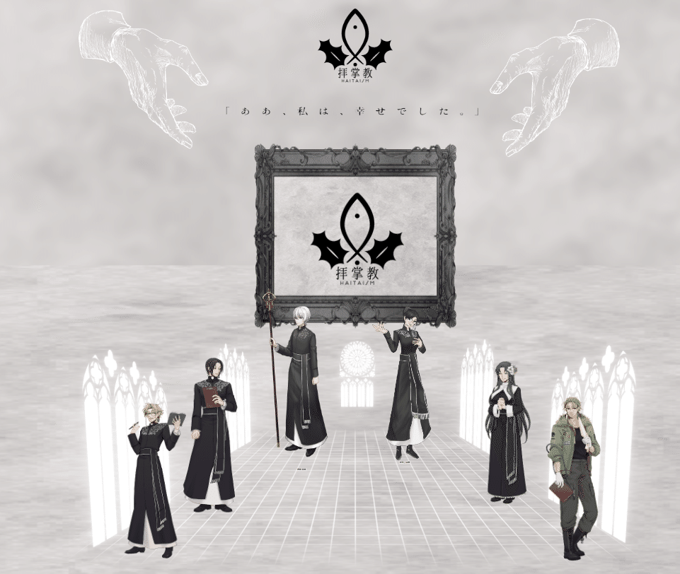 鰯と柊コラボカフェinあそびばくろうさぎ西早稲田店に行ってきた話