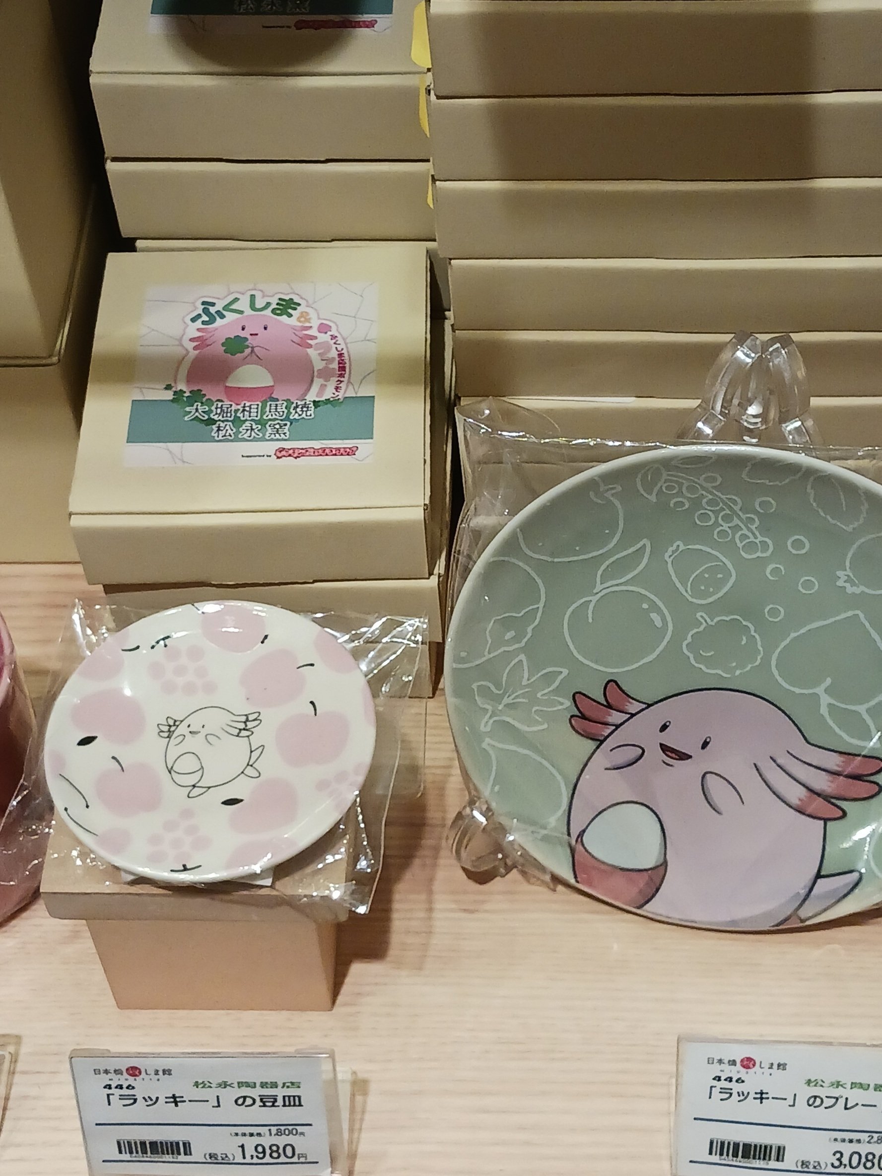 ポケモン工芸展で私が感じた3つの魅力|金のあざらし🏅資格試験 ポケモン工芸展で私が感じた3つの魅力|金のあざらし🏅資格試験