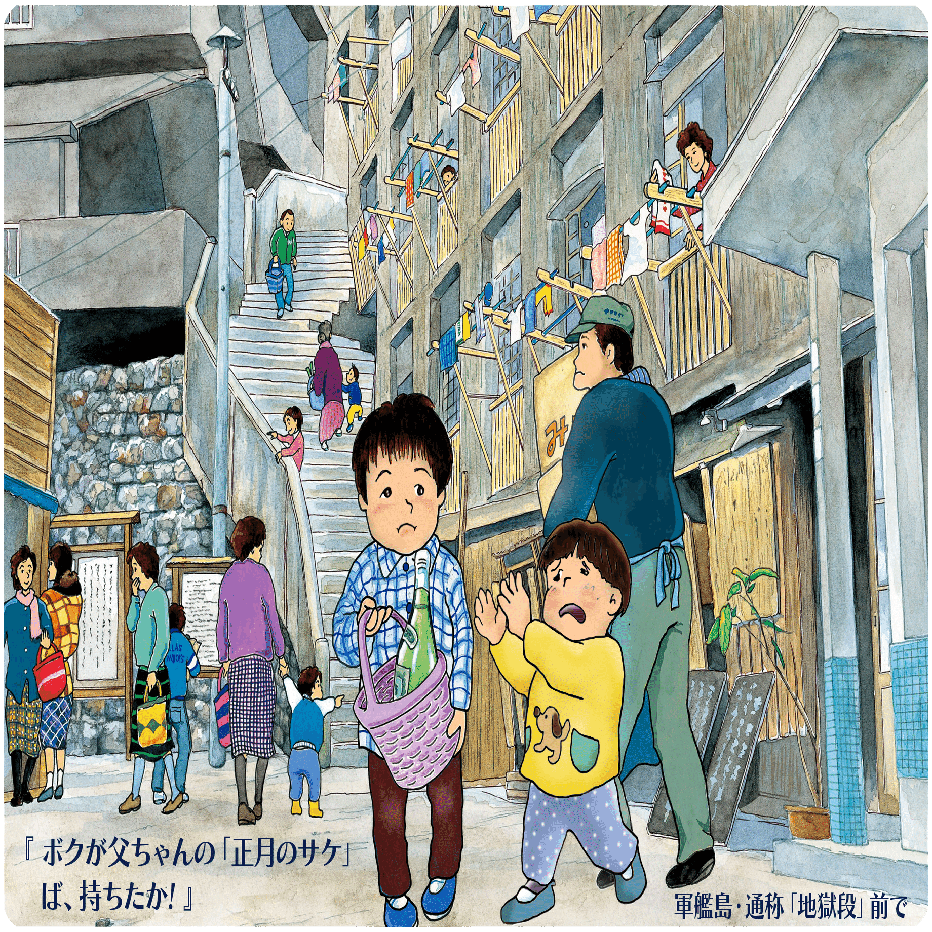 海に眠るダイヤモンド」と軍艦島マップ（建物の位置と生活）2025.ver