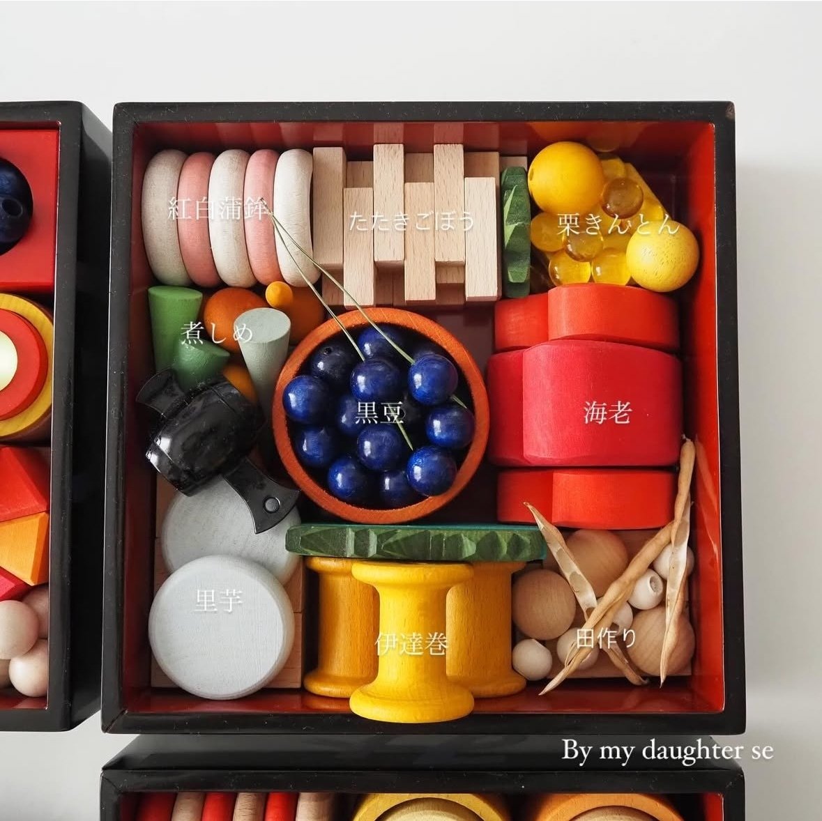 お正月の積み木遊びと記録｜miharu