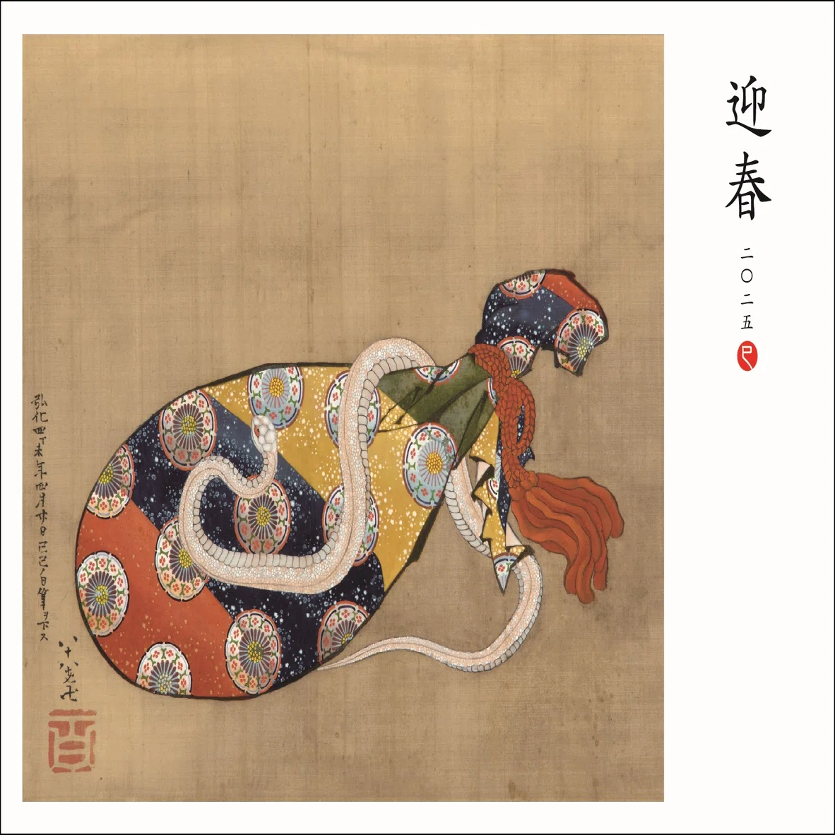 折々の絵はがき(71)｜京都便利堂