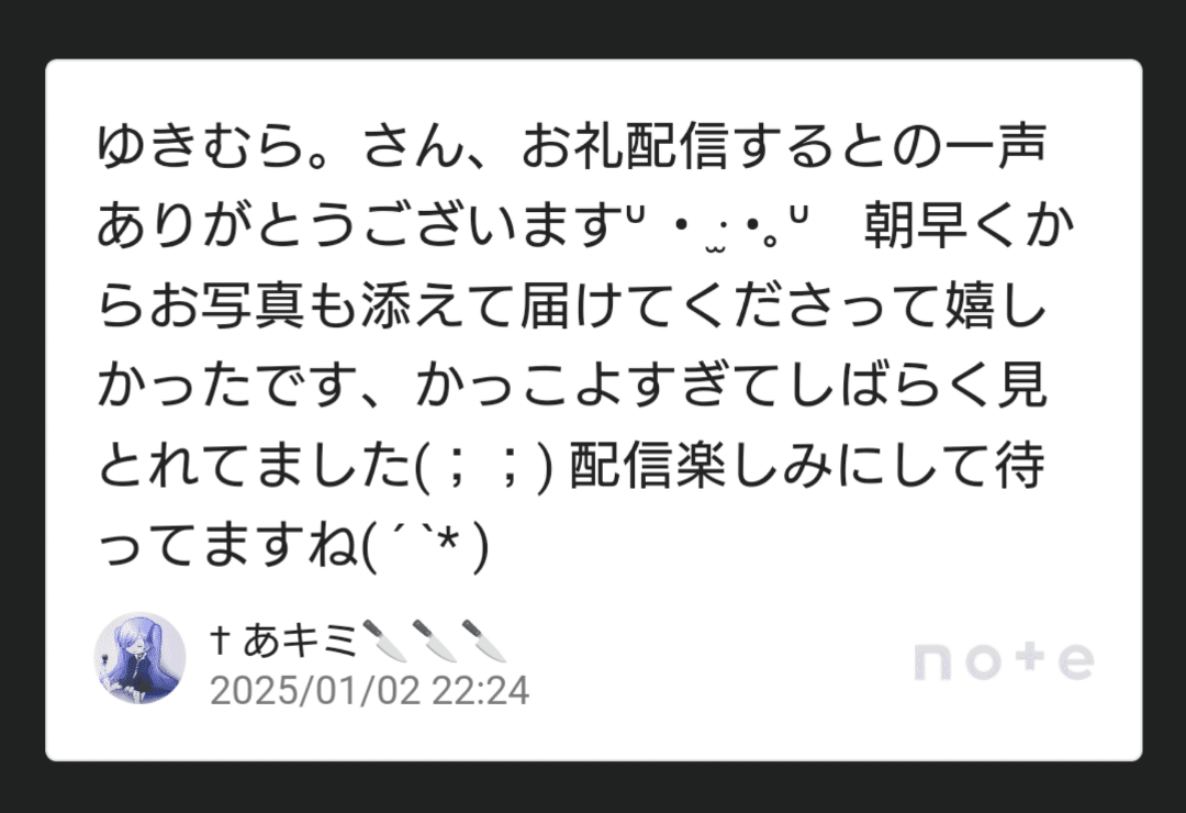 ユキ@フォロワー割/コメント割 ユキ@フォロワー割/コメント割様専用 ⭐︎フォロワー割引中⭐︎yuki様