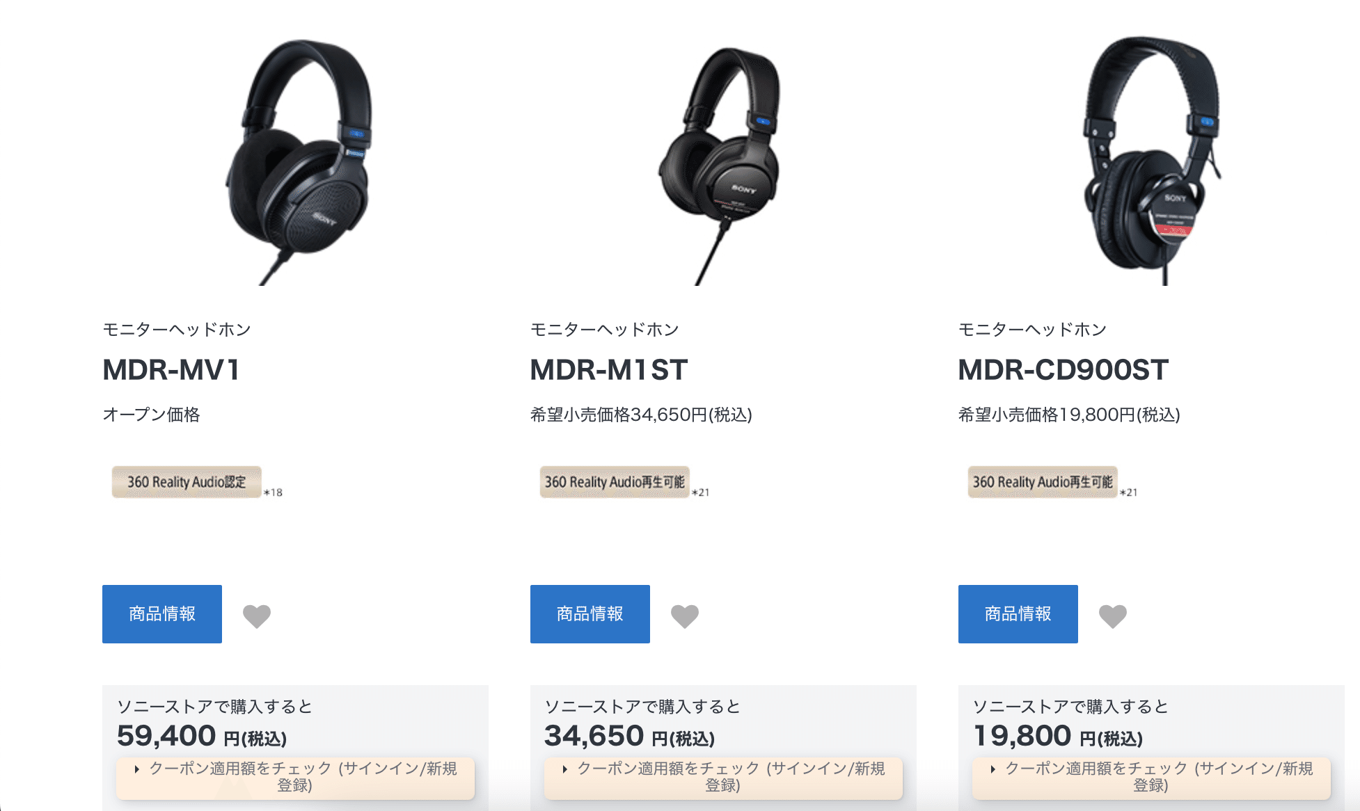 再び】ケーブル型ヘッドホンの延命策 :: SONY MDR-1A|MOH 再び】ケーブル型ヘッドホンの延命策 :: SONY MDR-1A|MOH