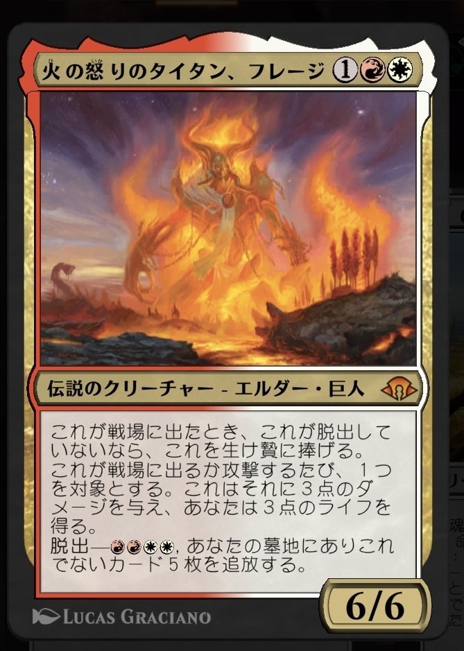 MTGアリーナ】マルドゥベイルマーク【タイムレス】|magahara MTGアリーナ】マルドゥベイルマーク【タイムレス】|magahara