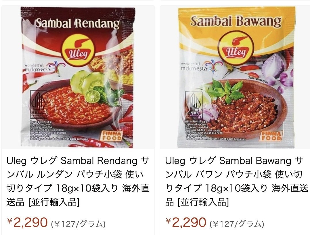 SINTISAMBELPECEL2_grande.jpg?v