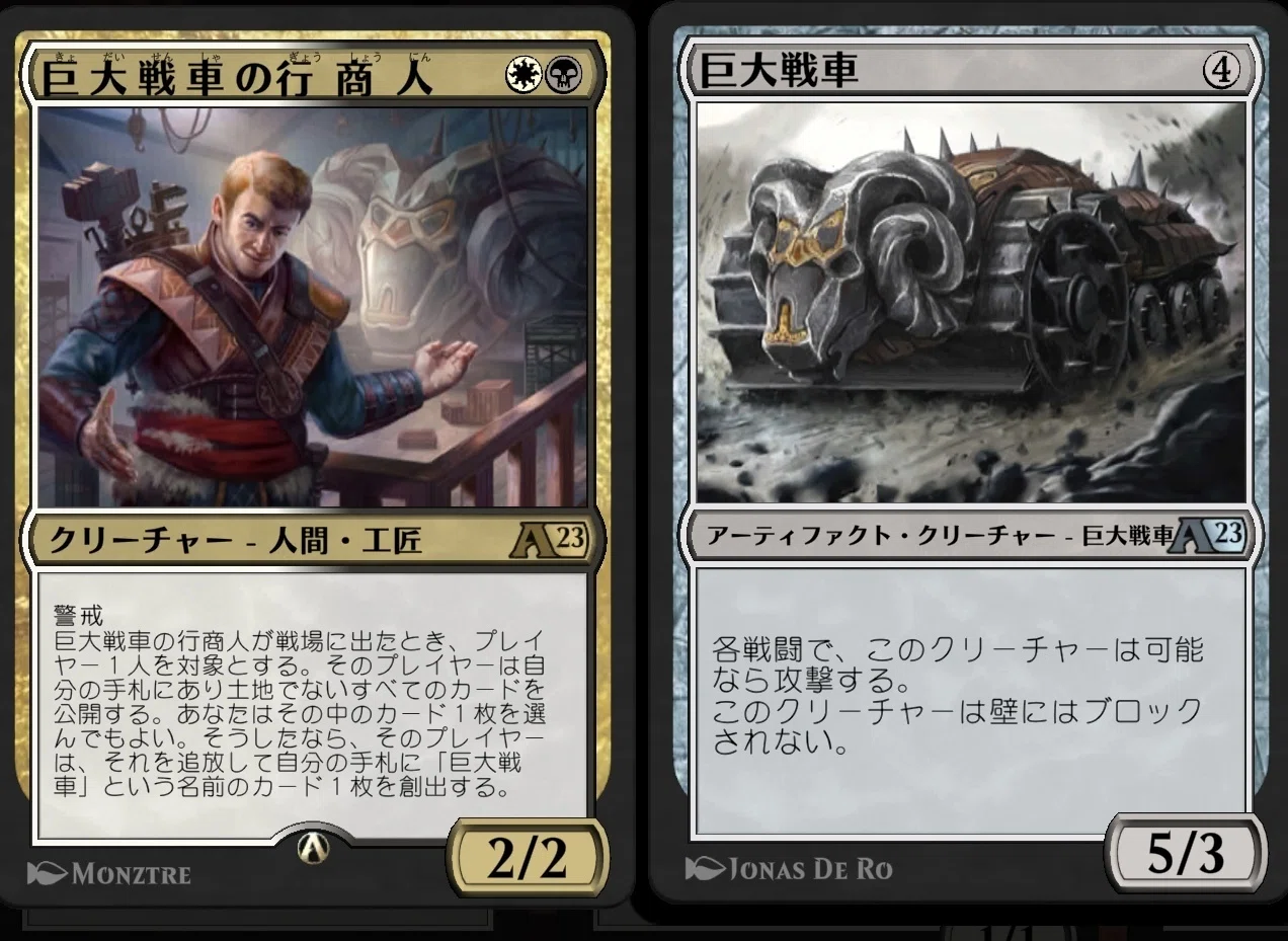 MTGアリーナ】マルドゥベイルマーク【タイムレス】｜magahara