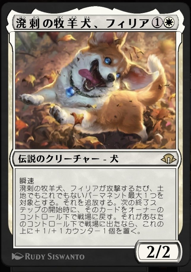 MTG ベイルマークの大主 日本語 ショーケースFOIL