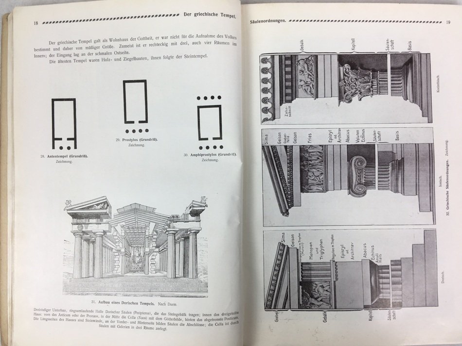 ドイツ帝政期に使われていた歴史授業の図説補助教材｜極東書店