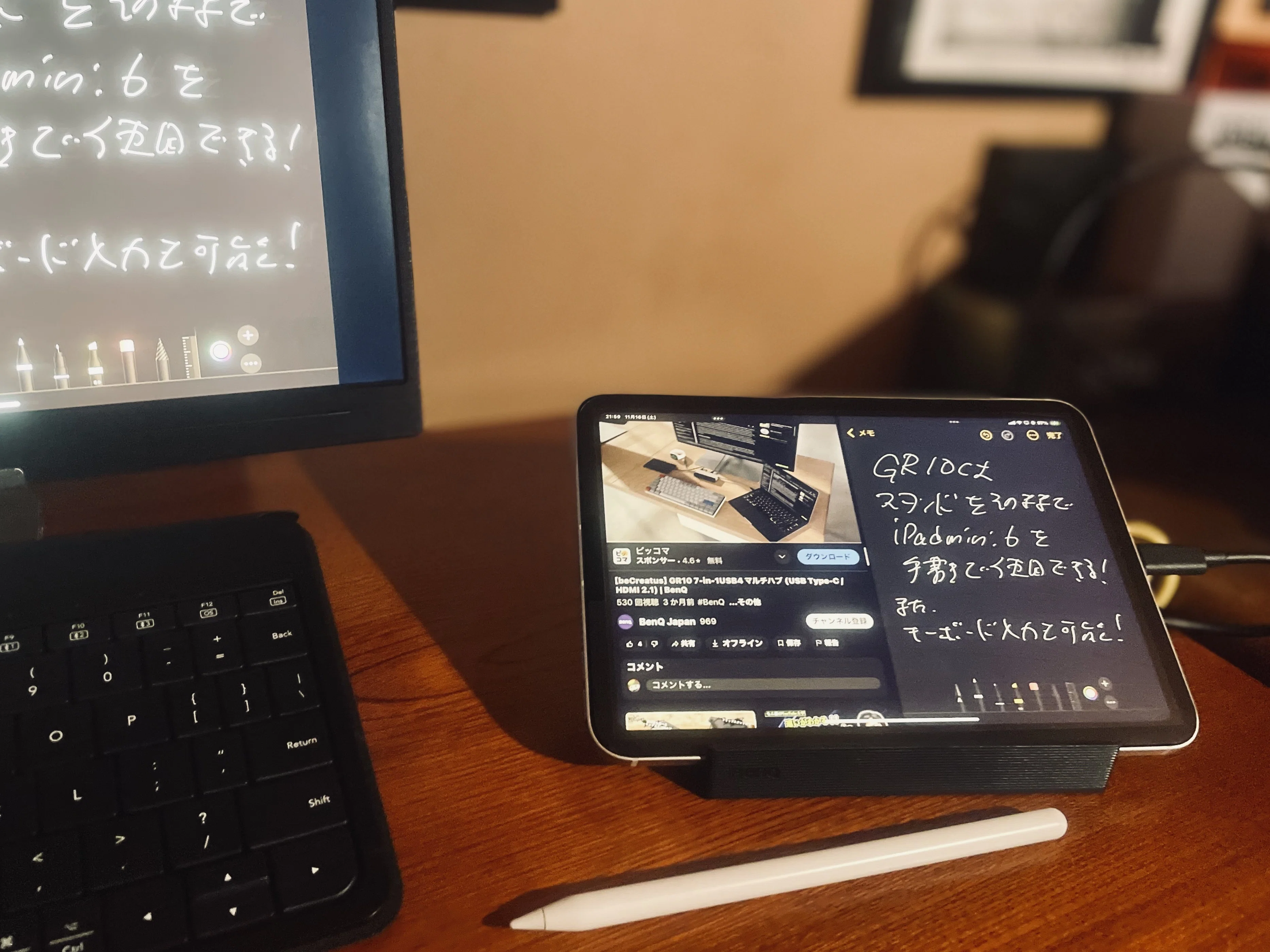 iPadビギナー向け】 「iPad」選びの答えを、「iPad」3台持ちが、真剣に