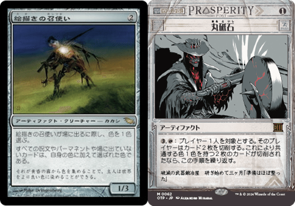 からみつく鉄線 MTG 《からみつく鉄線》3枚セット