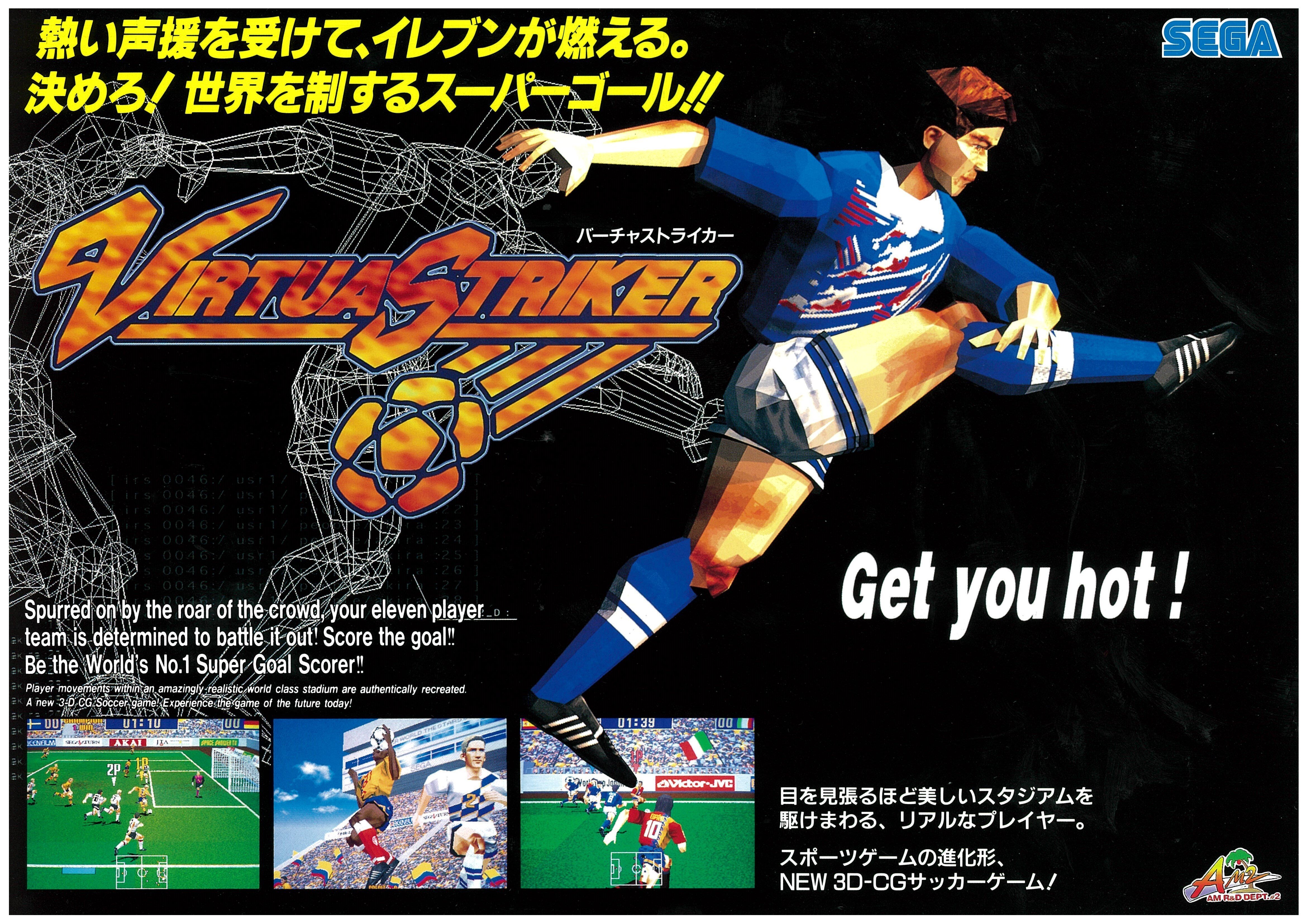 ハイネケン景品　サッカーゲーム Exciting Soccer [Arcade Longplay] (1983) Alpha Denshi Co